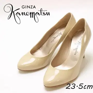 B7408 긴자 카네마츠 에나멜 힐 펌프스 23.5cm