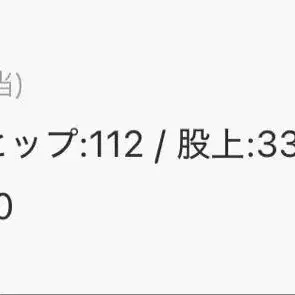12번째 상품 이미지