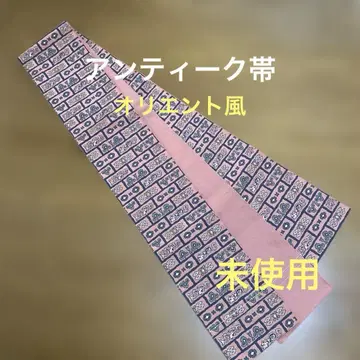 앤티크 오비 세련된 오리엔트 문양