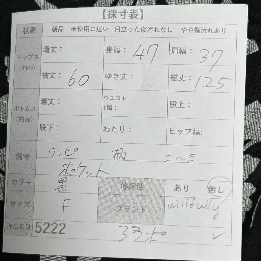 2번째 상품 이미지