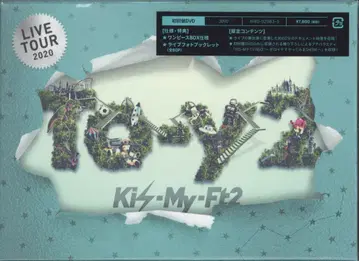 Kis-My-Ft2 DVD 초회 한정판 To-y2