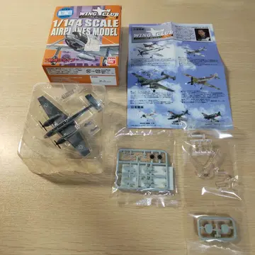 WING GLUF 1/144 스케일 항공기 모델