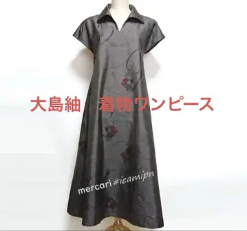 기모노 리메이크 A라인 원피스