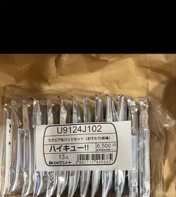 새상품 미개봉 하이큐 스퀘어 캔뱃지 앉은 자세 세븐넷 한정판