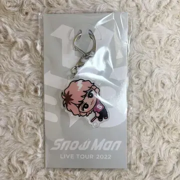 [미개봉 새상품] Snow Man 스노치루 키홀더 사쿠마 다이스케