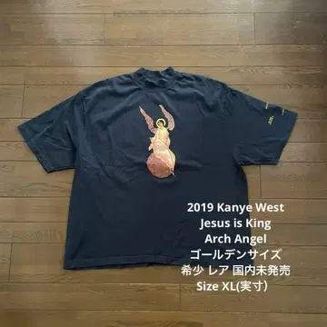 10s Kanye West Jesus is King Arch Angel