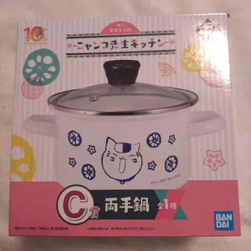 제일복권 나츠메 우인장 냥코 선생 키친 C상 양수 냄비