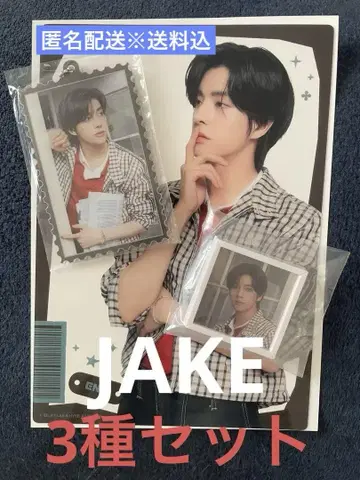 JAKE 3종 세트 ENHYPEN 세가 럭키 쿠지