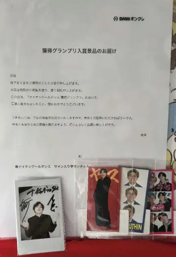 DMM 온라인 크레인 게임 한정 나이팅게일 댄스 폴라로이드 스티커