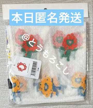 [익명 배송] 먝크먝크 레이스의 멋쟁이 BAG 보더 컬러