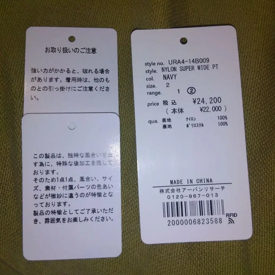 11번째 상품 이미지