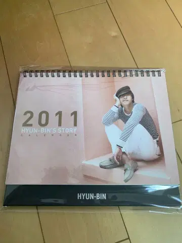 현빈 FC2011 탁상 달력