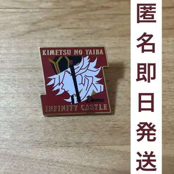 무한성 편 캐릭터 모티브 핀즈 도우마