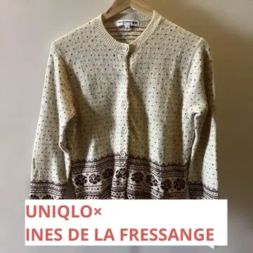 이네스 드 라 프레상주 (INES DE LA FRESSANGE) 가디건