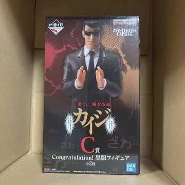 카이지 제일복권 블랙 의류 피규어 C상