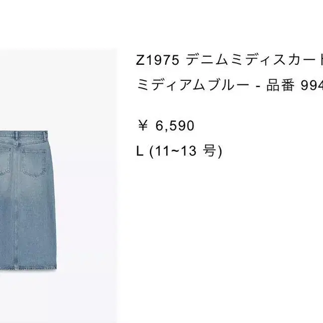 2번째 상품 이미지
