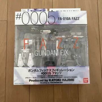 건담 픽스 피규레이션 #0005