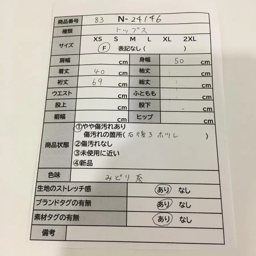 10번째 상품 이미지