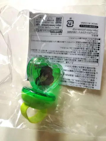 타이가, 린라이