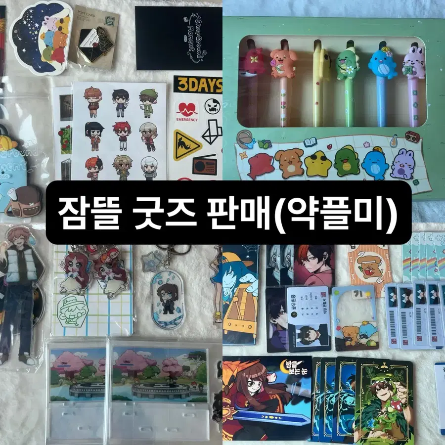 Product Details - 1