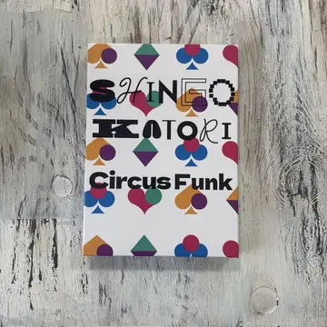 Circus Funk