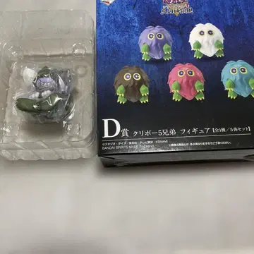 제일복권 유희왕 vol.4 삼환신현현 D상 크리보 E상 무덤 도굴꾼