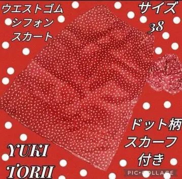 새상품급 YUKI TORII 미디 스커트 도트 스카프 포함 쉬폰 빨간색
