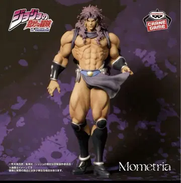 죠죠의 기묘한 모험 전투 조류 Mometria 카즈 피규어