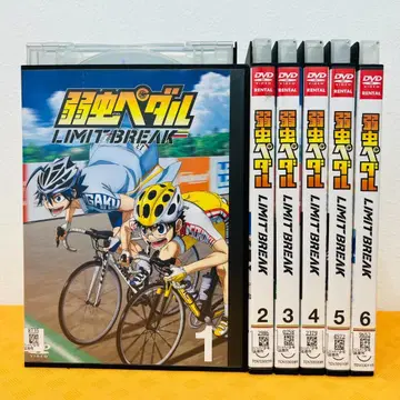 [겁쟁이 페달 LIMIT BREAK] 전 6권 세트 렌탈 기사용 DVD
