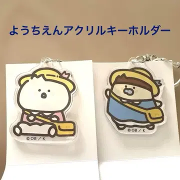 오문구와 함께 유치원 아크릴 키링 오문구 씨, 푸딩 씨