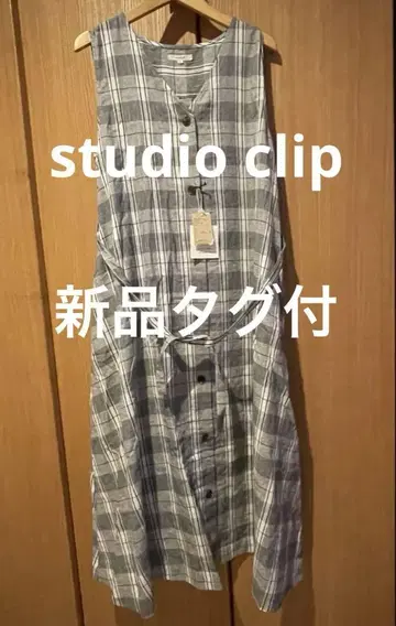 [택 포함 새상품] studio clip 원피스, 베스트 겸용 L