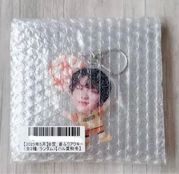 초특급 하루 키라리 스크래치 흔들리는 아크릴 키링