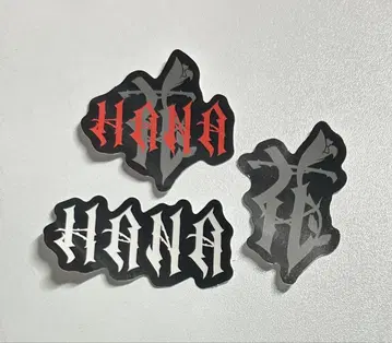 HANA 데뷔 전 스티커 3종 세트