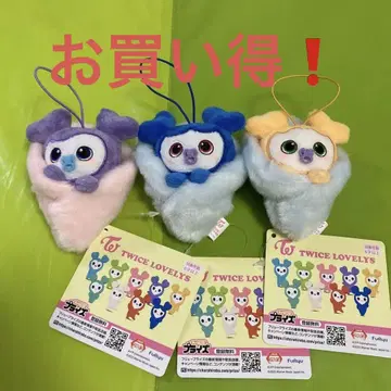 twice lovelys 봉제인형 마스코트 3종