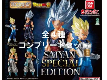 HG 드래곤볼 02 SAIYAN SPECIAL EDITION 전4종