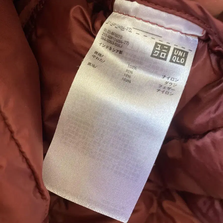 8번째 상품 이미지
