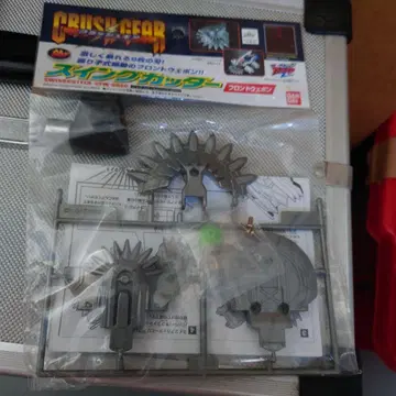 반다이 크러쉬 기어 CFW-05SC 스윙 커터 미개봉 새상품