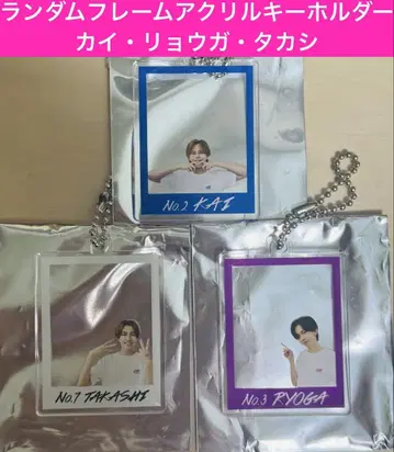 초특급 카이 료가 타카시 랜덤 프레임 아크릴 키링