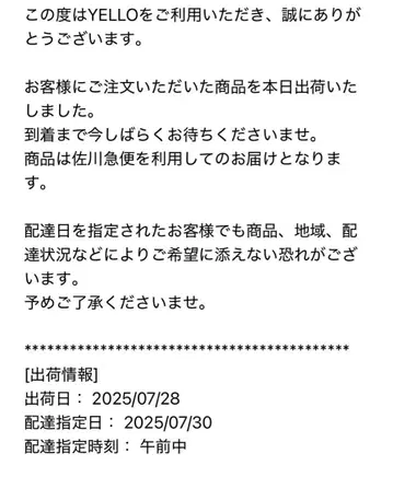 yellow 샌들