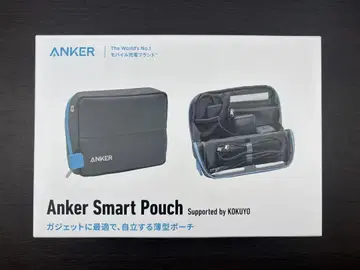 [상자 없음] ANKER Smart Pouch