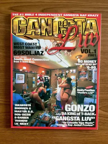 [ 새상품급 ] 갱스타 러브 GANGSTA LUV