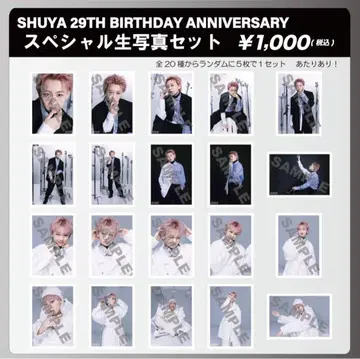 초특급 슈야 브로마이드 29th 생탄 컴프