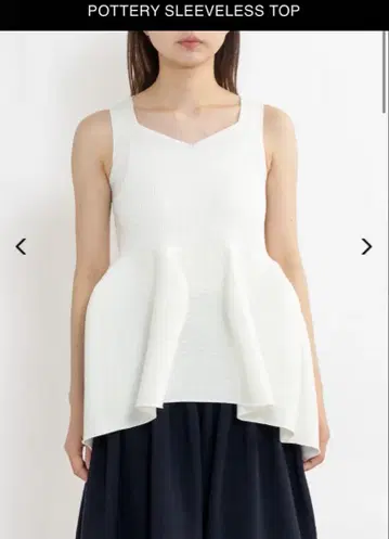 CFCL/ POTTERY SLEEVELESS TOP/ WHITE