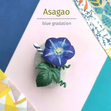 나팔꽃 입체 자수 싸개 단추 브로치 (blue 그라데이션)