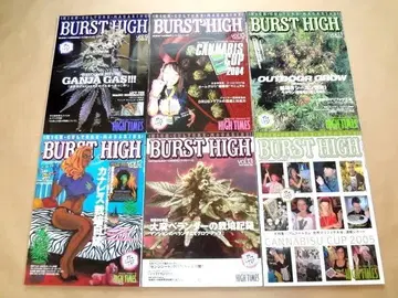 BURST HIGH 버스트 하이 VOL.9~VOL.12 6권 세트