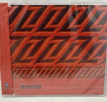 고무로 테츠야 마루한 Electric City
