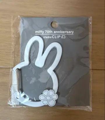 스튜디오 클립 미피 페이스 카라비너