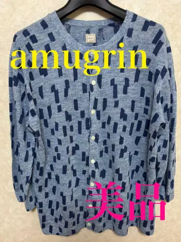 [ amugrin ] 가디건
