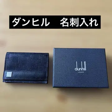 던힐 카드 케이스 명함지갑