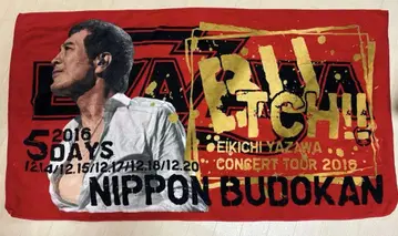 야자와 에이키치 님 2016 concert tour BUTCH
